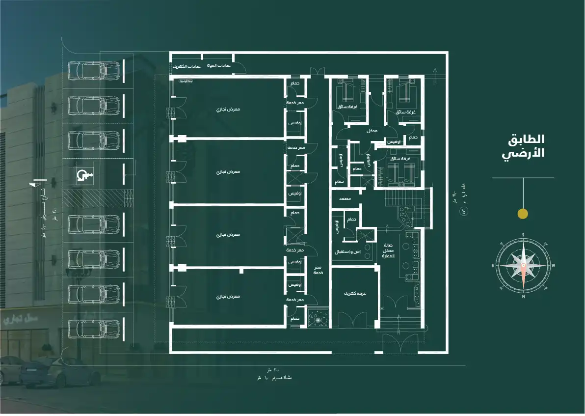 Ground floor plan drawn in white line work on a dark green sheet with Arabic room labels, showing parking bays, units along a service corridor, bathrooms, staff rooms, an entrance lobby, an electrical room and a compass rose