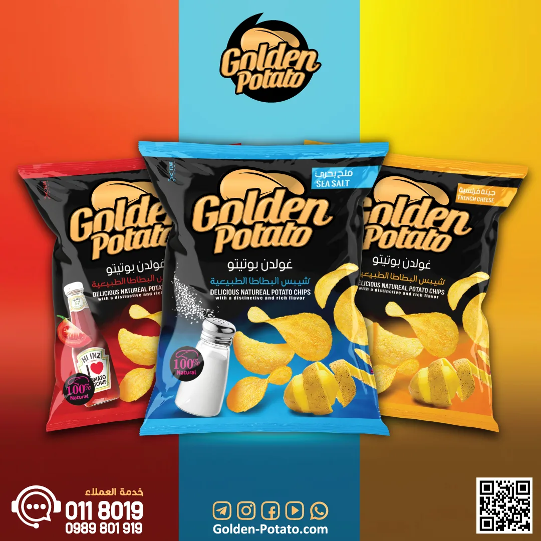 Golden Potato: Launching a Syrian Chips Brand with a Website and Social Media | Kenania Inventive Arts Three Golden Potato flavours side by side