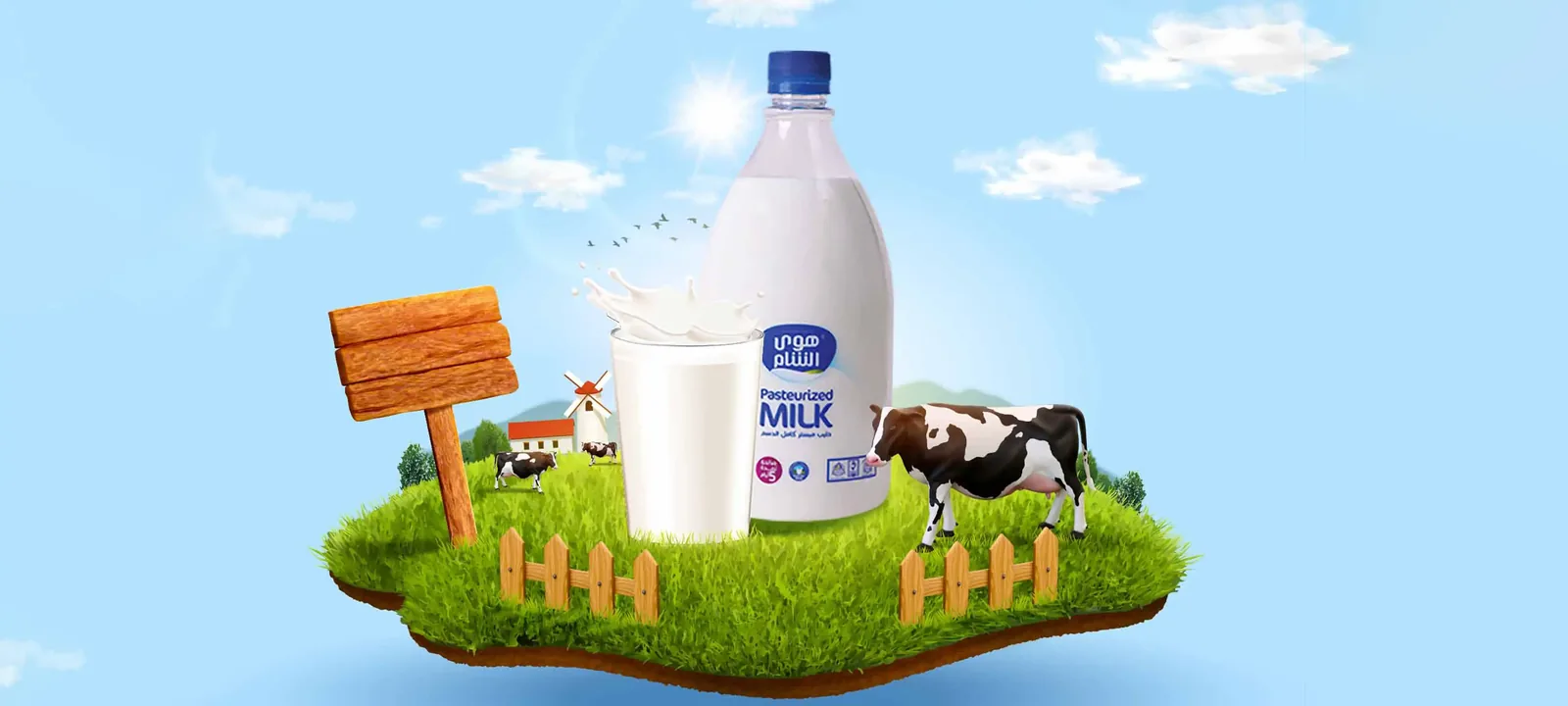 Web banner: a farm floating in a blue sky with a milk bottle and a cow